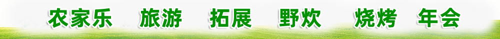 松湖生態園人才招聘中